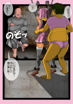 Page 13 of Ekusoshisuta- Amami