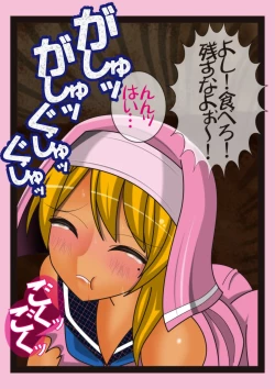 Page 36 of Ekusoshisuta- Amami