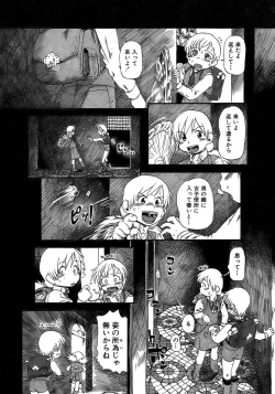 Page 102 of Yuri ni Uro Tsuku