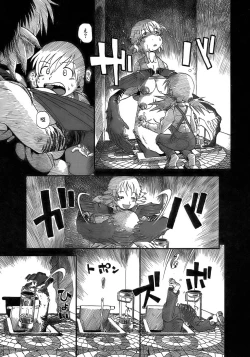 Page 105 of Yuri ni Uro Tsuku