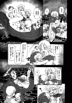 Page 109 of Yuri ni Uro Tsuku