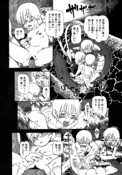 Page 114 of Yuri ni Uro Tsuku