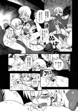 Page 115 of Yuri ni Uro Tsuku