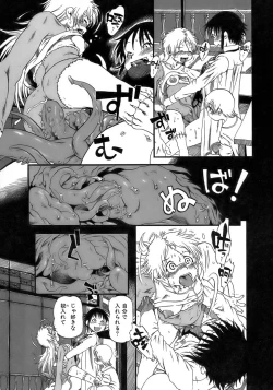 Page 145 of Yuri ni Uro Tsuku