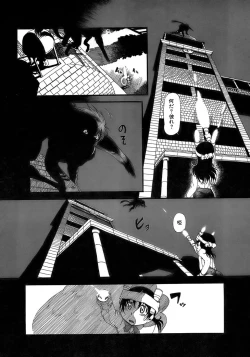 Page 158 of Yuri ni Uro Tsuku