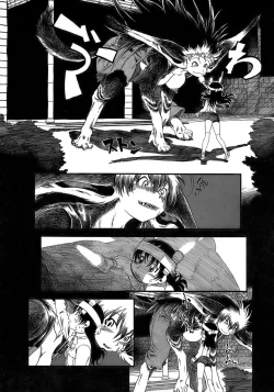 Page 159 of Yuri ni Uro Tsuku