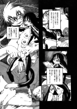 Page 179 of Yuri ni Uro Tsuku