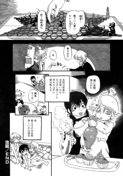 Page 46 of Yuri ni Uro Tsuku