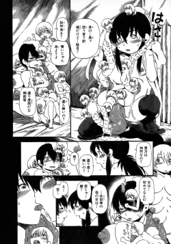 Page 90 of Yuri ni Uro Tsuku