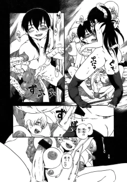 Page 92 of Yuri ni Uro Tsuku