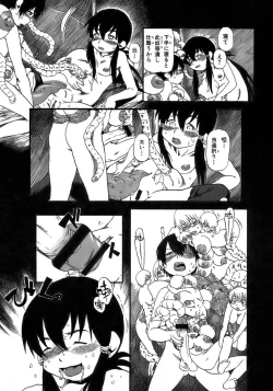 Page 93 of Yuri ni Uro Tsuku