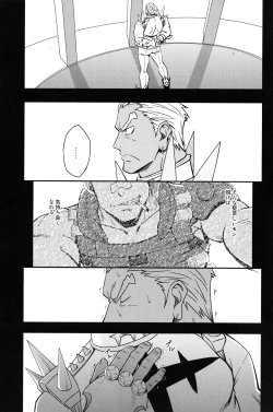 Page 2 of Second Love