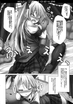 Page 6 of Mousou sei Ginpatsu Kuma Girl