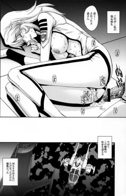 Page 32 of Inyoku no Kan 365