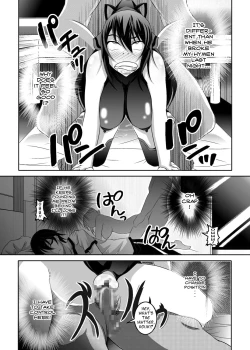 Page 15 of GIRLS MEET DQN’S TINPO