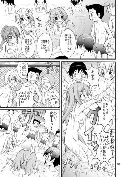Page 105 of Kyou no Taiiku wa Zenra Suiei Matome