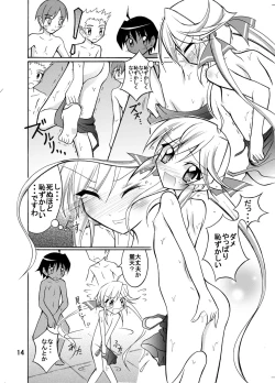 Page 14 of Kyou no Taiiku wa Zenra Suiei Matome