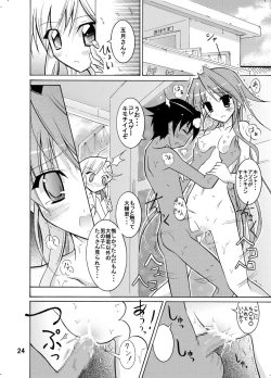 Page 24 of Kyou no Taiiku wa Zenra Suiei Matome