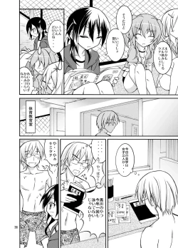 Page 36 of Kyou no Taiiku wa Zenra Suiei Matome