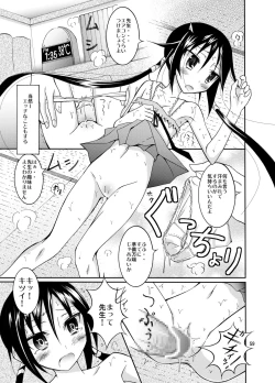 Page 59 of Kyou no Taiiku wa Zenra Suiei Matome
