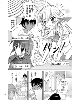 Page 6 of Kyou no Taiiku wa Zenra Suiei Matome