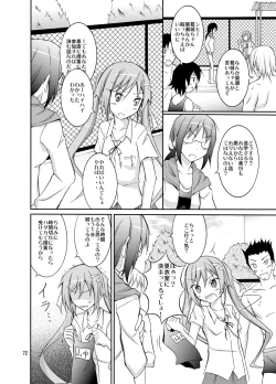 Page 72 of Kyou no Taiiku wa Zenra Suiei Matome