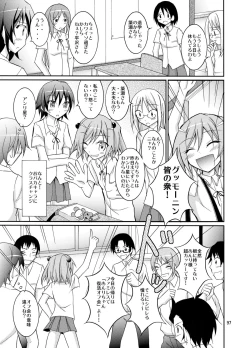Page 97 of Kyou no Taiiku wa Zenra Suiei Matome