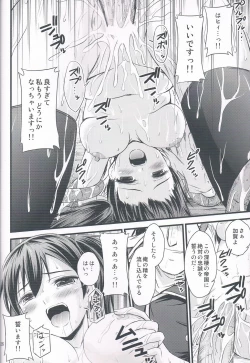 Page 25 of Kaga-san Gouchin!!