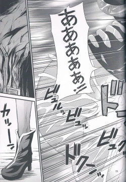 Page 28 of Kaga-san Gouchin!!