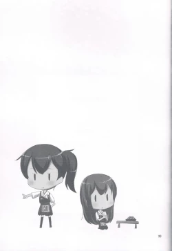 Page 32 of Kaga-san Gouchin!!