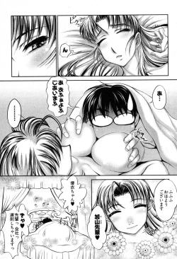 Page 127 of Game Shiyouyo