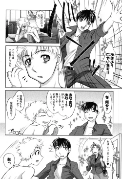 Page 128 of Game Shiyouyo