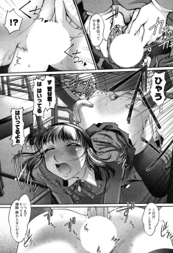 Page 177 of Game Shiyouyo