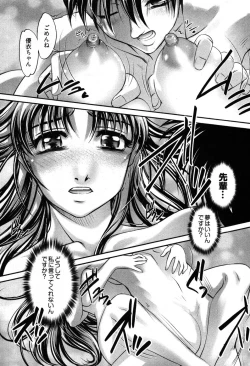 Page 59 of Game Shiyouyo