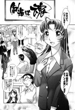 Page 8 of Game Shiyouyo