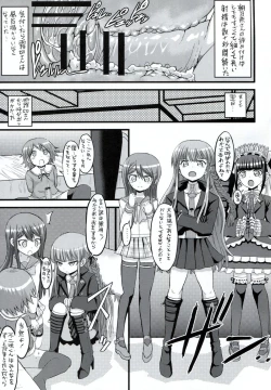 Page 18 of Script Error