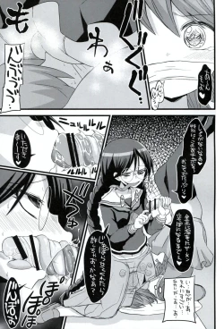 Page 22 of Script Error