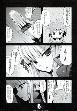 Page 16 of Dangan Archive