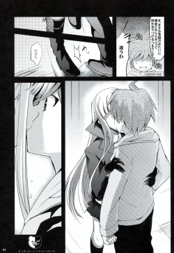 Page 20 of Dangan Archive