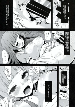 Page 40 of Dangan Archive