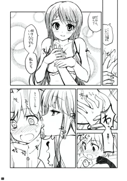 Page 54 of Dangan Archive