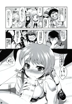 Page 66 of Dangan Archive