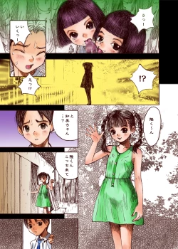 Page 24 of Alice Waizatsu Kitan