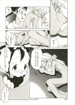 Page 107 of Renai Shoujo