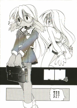 Page 111 of Renai Shoujo