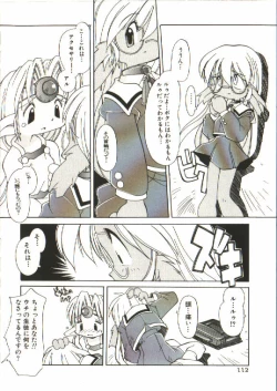 Page 113 of Renai Shoujo