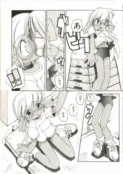 Page 120 of Renai Shoujo