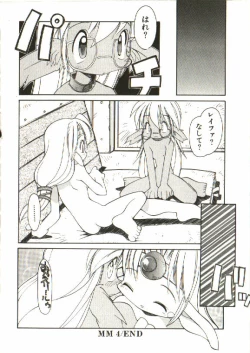 Page 127 of Renai Shoujo