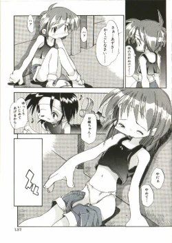 Page 138 of Renai Shoujo