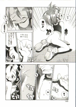 Page 141 of Renai Shoujo